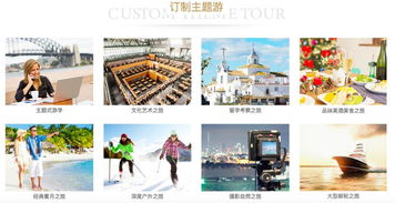 “把陈冠希都招来了” 一个小众旅游项目的口碑营销奇迹
